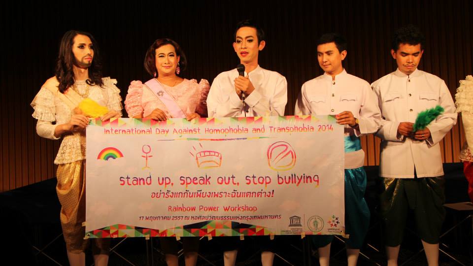 The Panelists of Power Rainbow workshop
