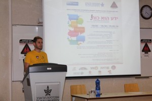 Tel Aviv 2014small