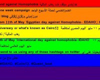 egypt_13-200x180