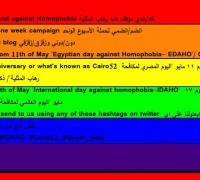 egypt_13-200x180