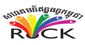rck