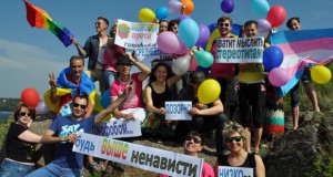 Ukrainerainbowflash-cover-1