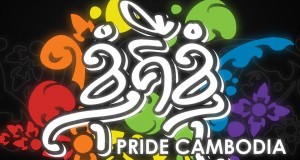 Cambodia Pride 2015