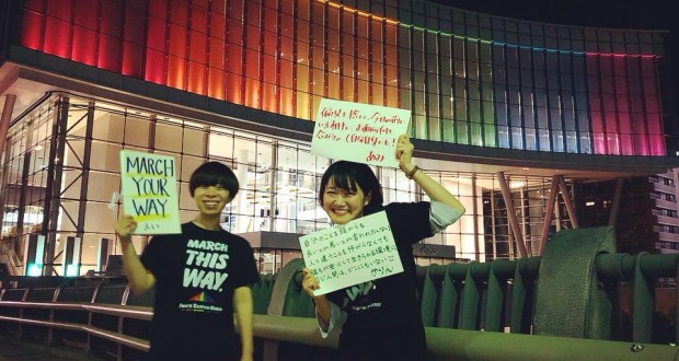 Japan messages