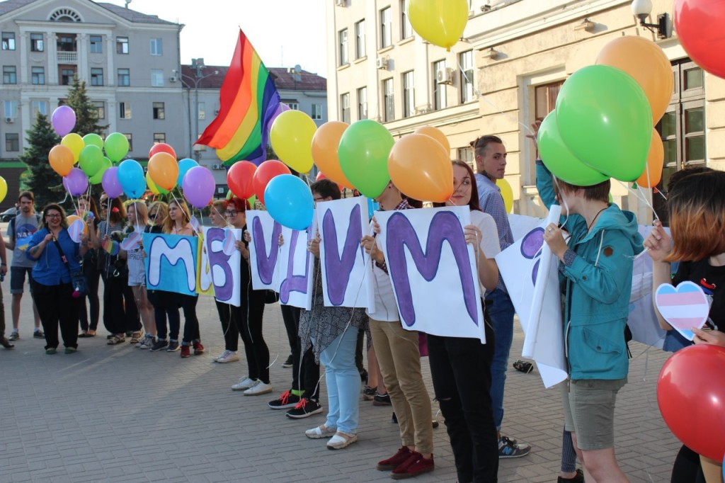 Zaporizhzhia first LGBT event, Ukraine