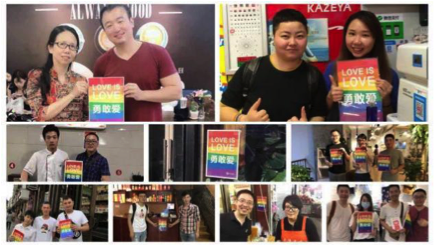 PFLAG China